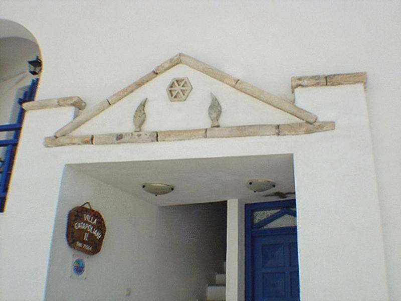 Amorgaia 2 Katapola Exterior photo